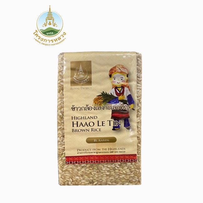 L04703 ข้าวกล้องเฮงาะเลอทิญ แพ็คสุญญากาศ 1 กก