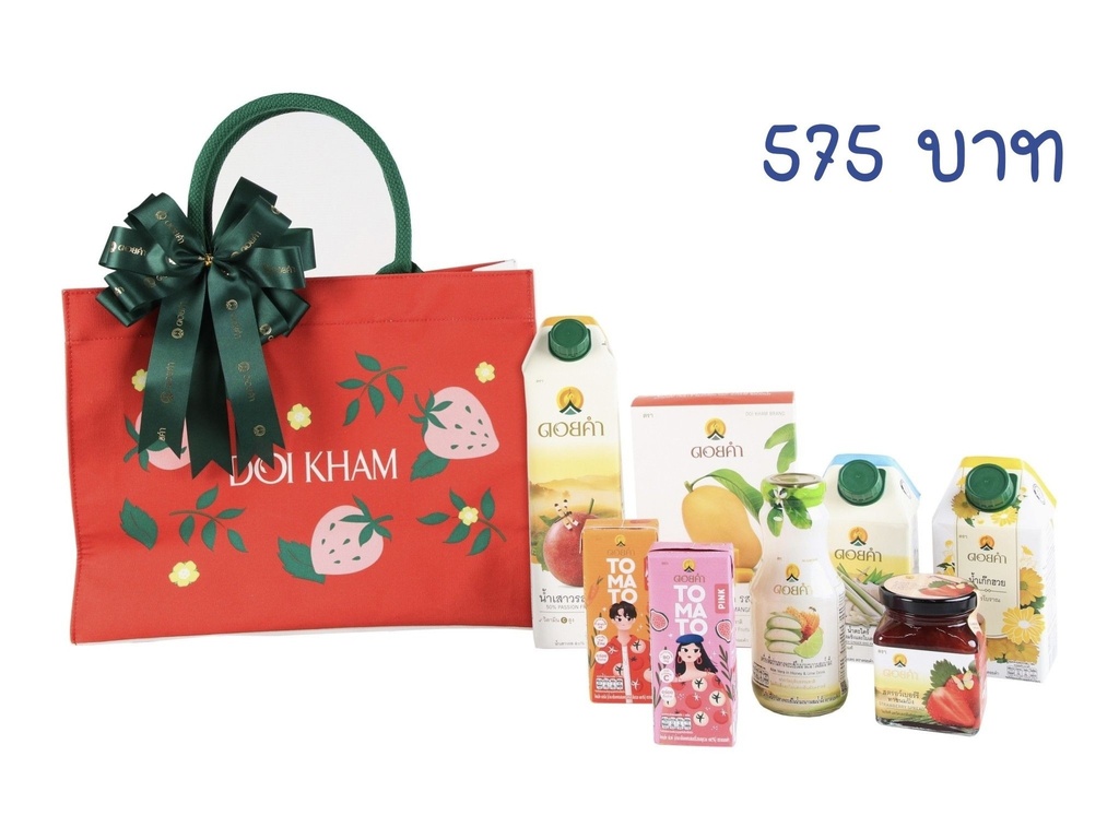 ดอยคำ ชุดของขวัญ 2567 - กระเป๋าแดง